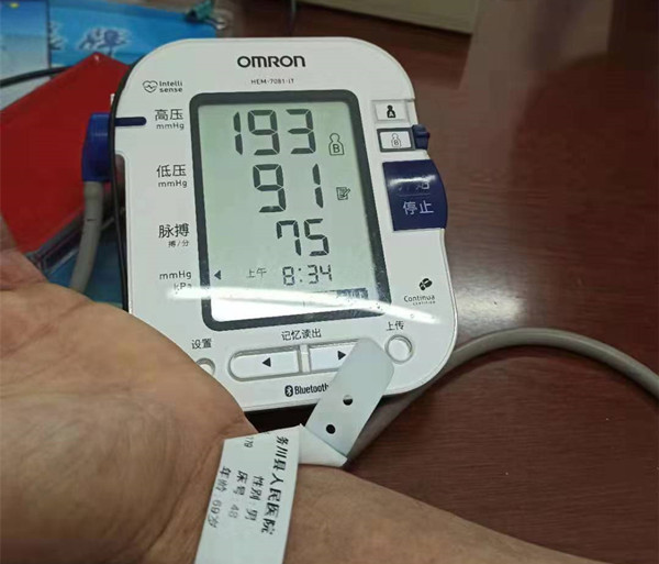 其实是高血压惹的祸!