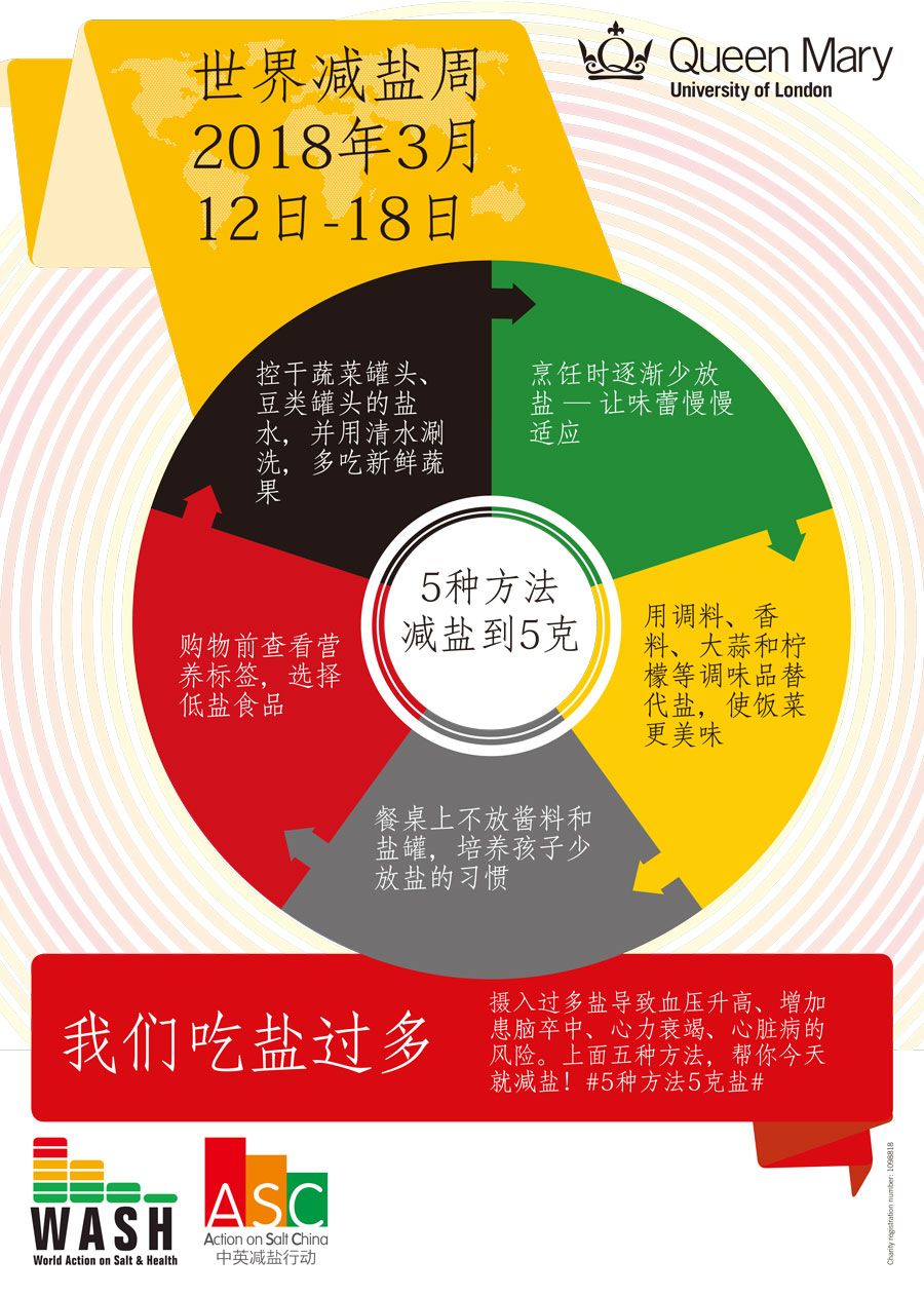微信图片_20180312113502.jpg