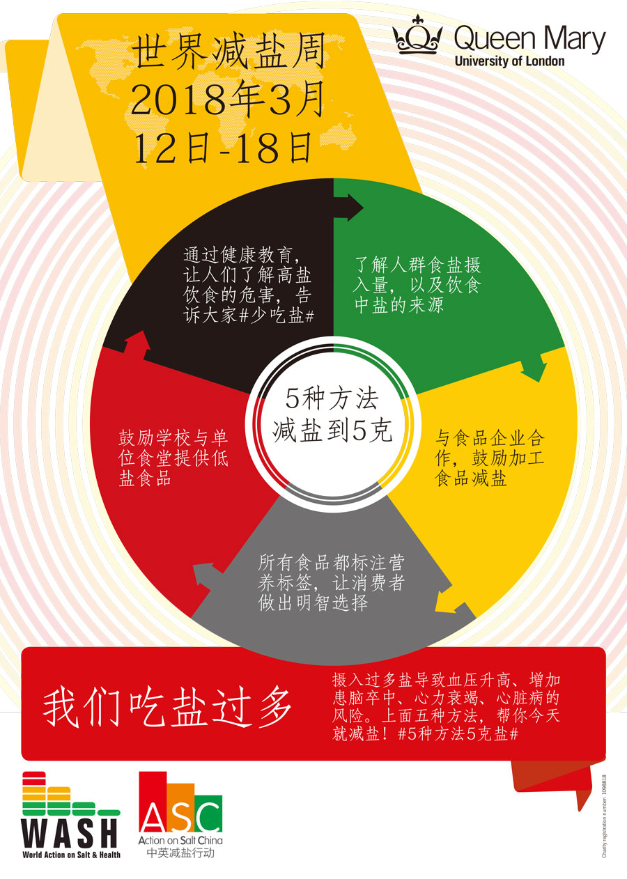 微信图片_20180312113457.jpg