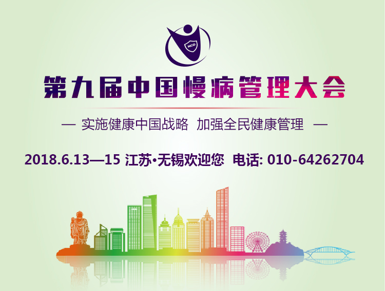 微信图片_20180313092141.jpg