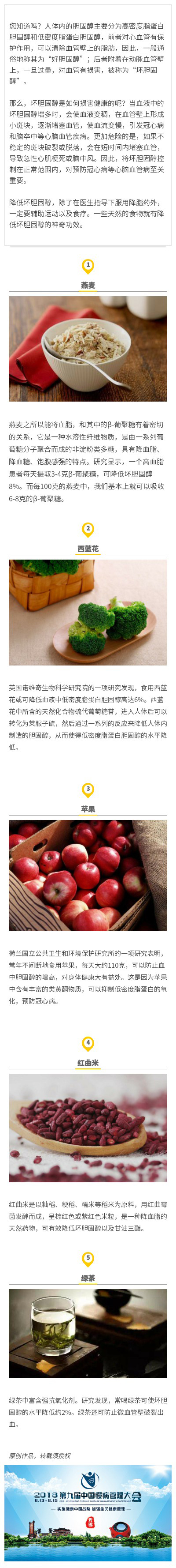 微信图片_20180509171720.jpg