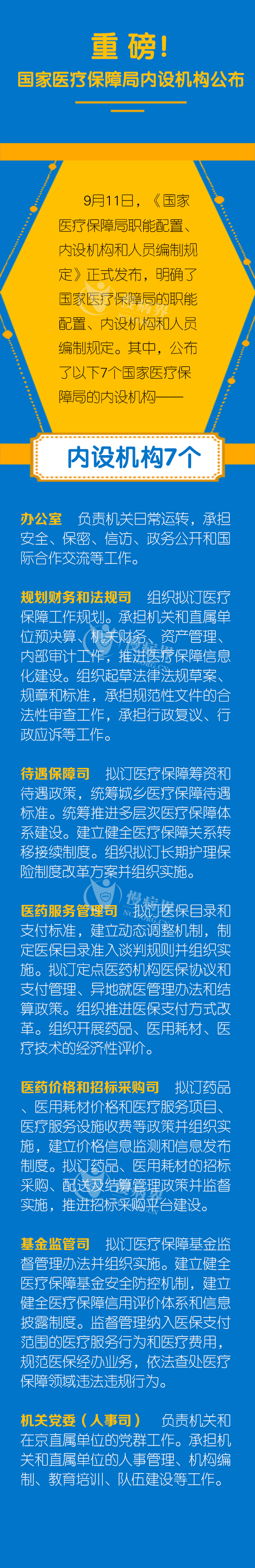 微信图片_20180912161915.jpg