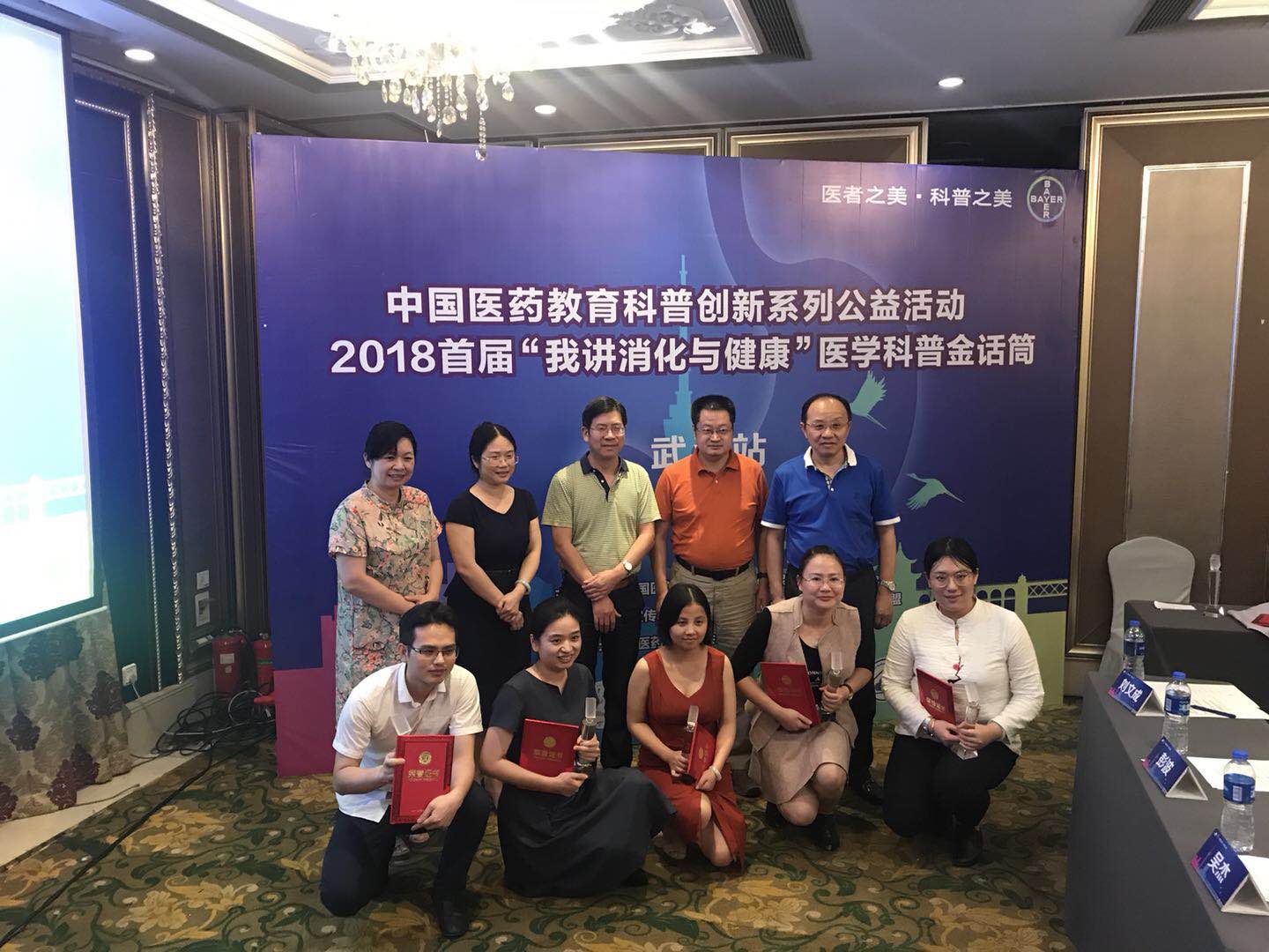 微信图片_20180921111751.jpg
