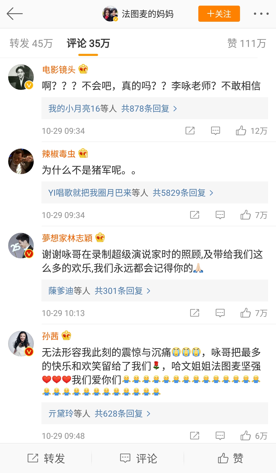 微信图片_20181029150038.jpg