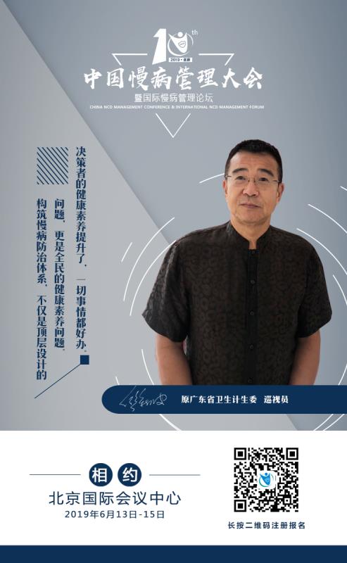 微信图片_20190527131310.jpg