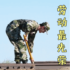 微信图片_20190724094012.gif
