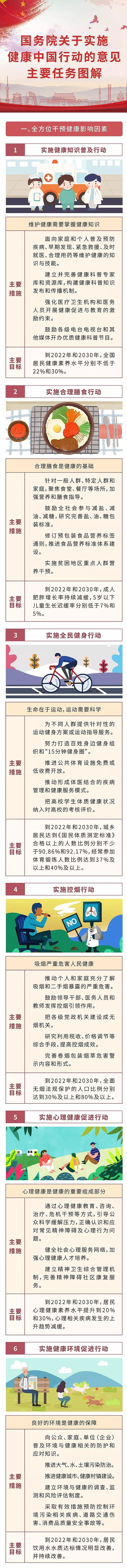 微信图片_20190730082638.jpg