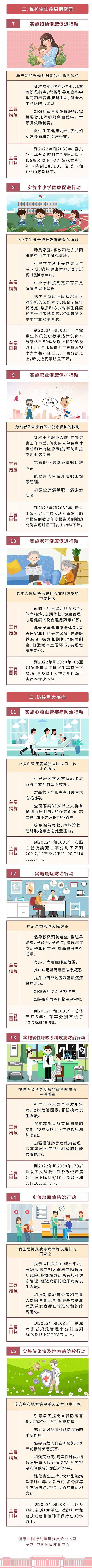 微信图片_20190730082837.jpg