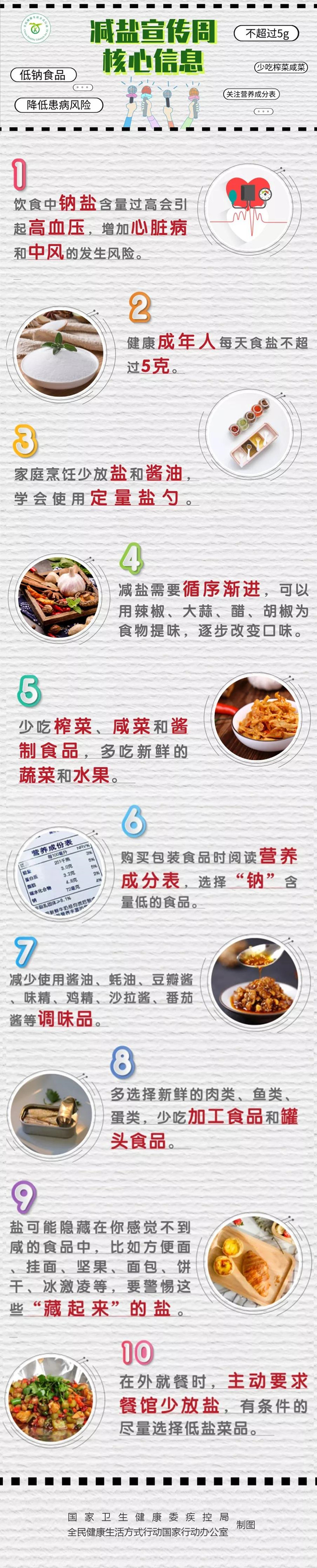 微信图片_20190829100651.jpg