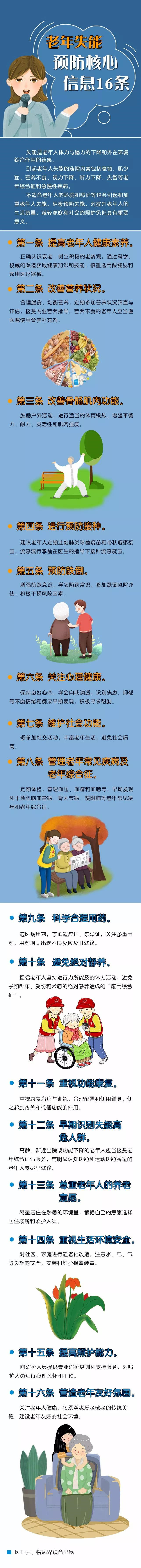微信图片_20190912082534.jpg