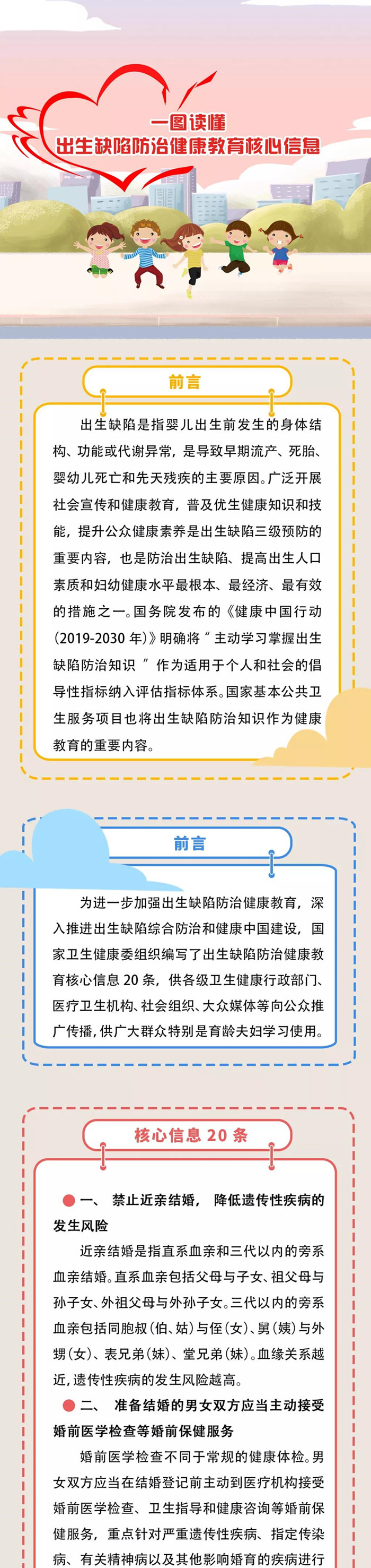 微信图片_20190912093228.jpg