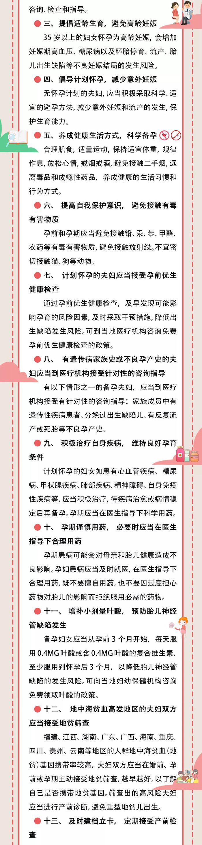 微信图片_20190912093512.jpg