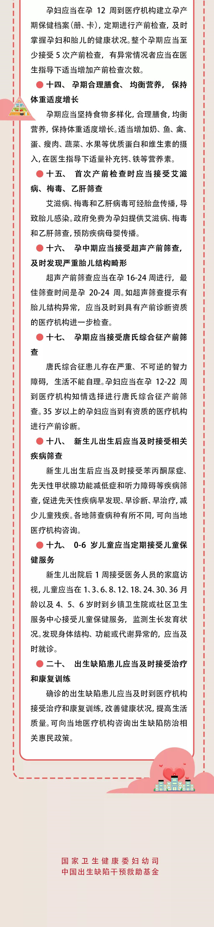 微信图片_20190912094333.jpg