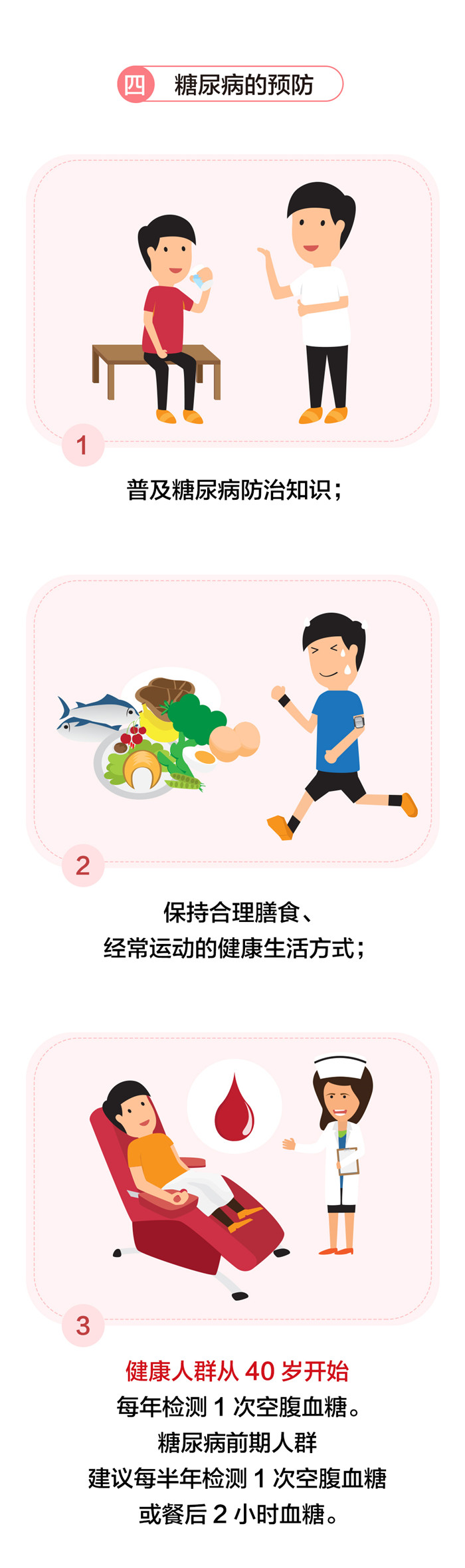 3_副本.jpg