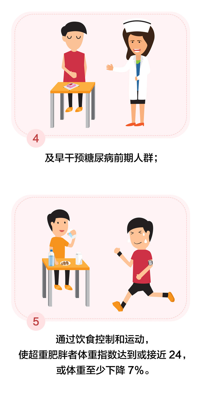 4_副本.jpg