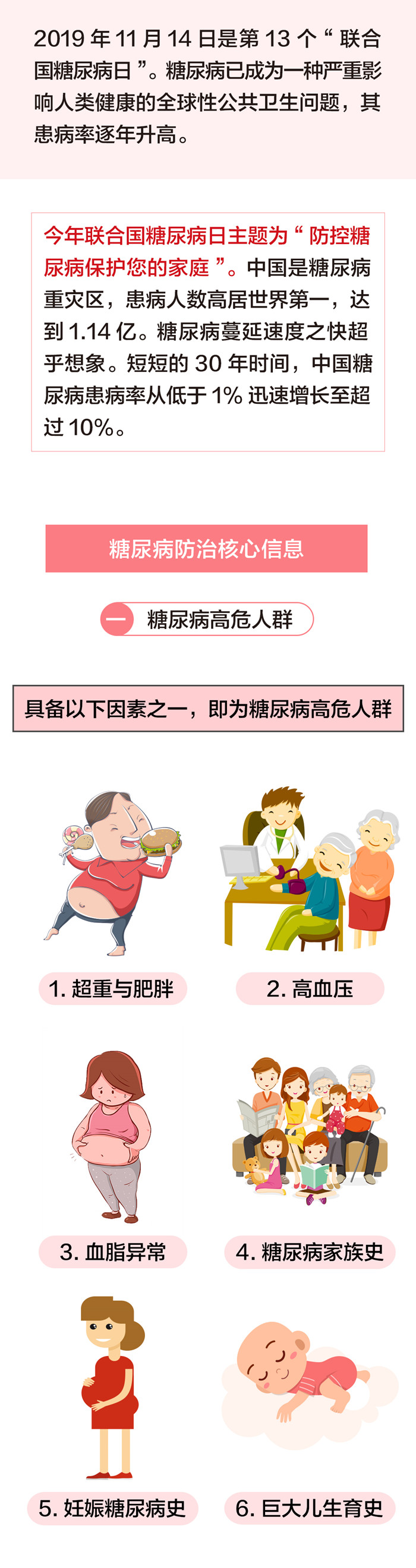 微信图片_20191115084412_副本.jpg