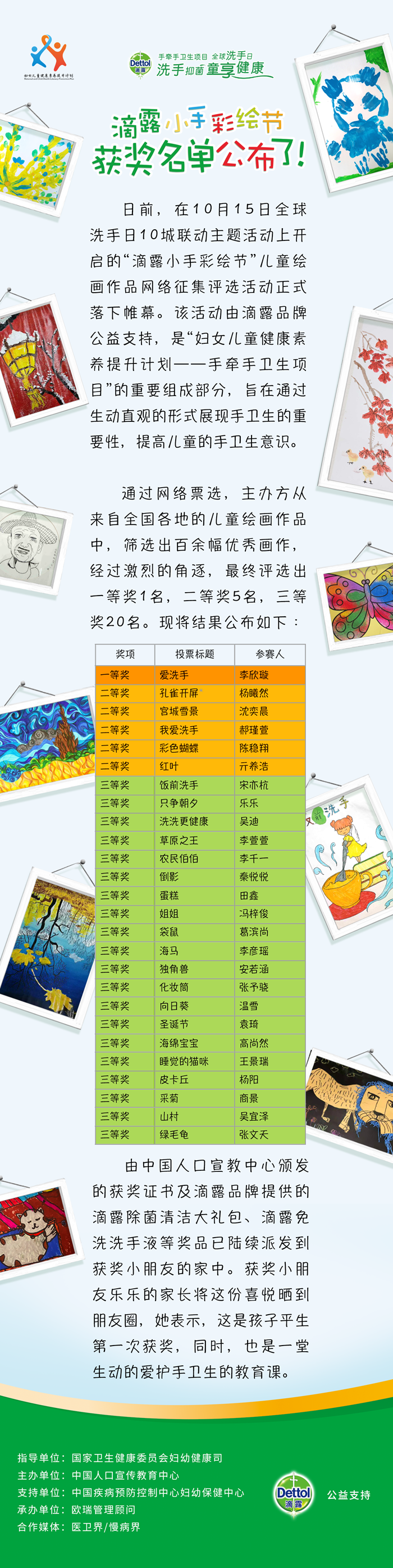 微信图片_20191212170339_副本2.png