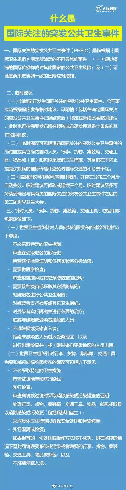 微信图片_20200131153259.jpg