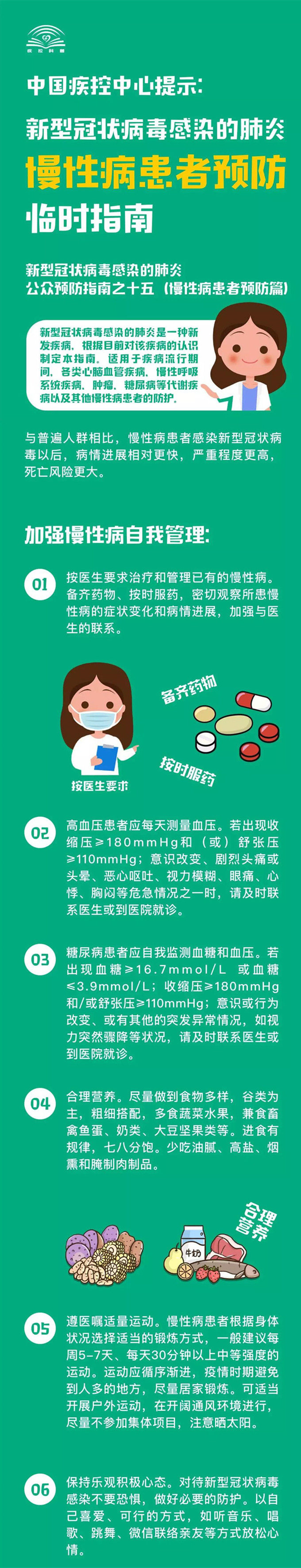 微信图片_20200203121810.jpg