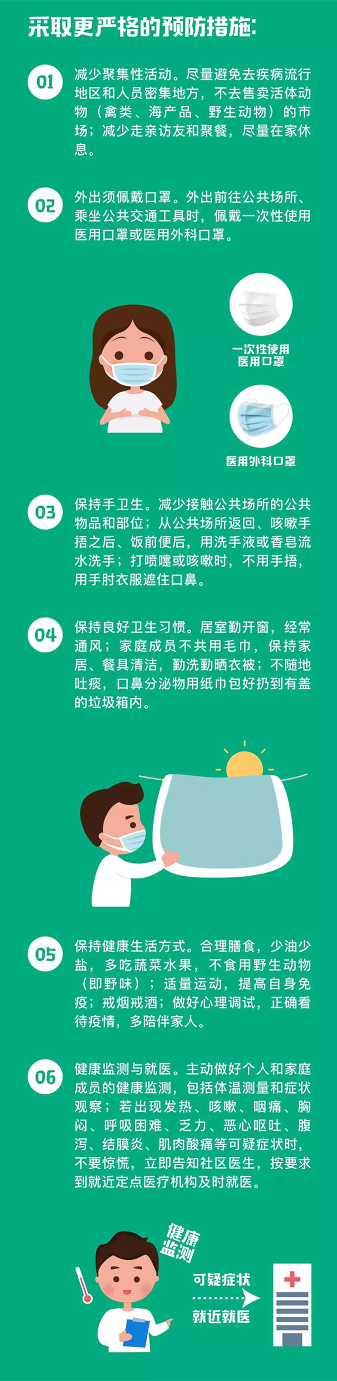 微信图片_20200203121843.jpg