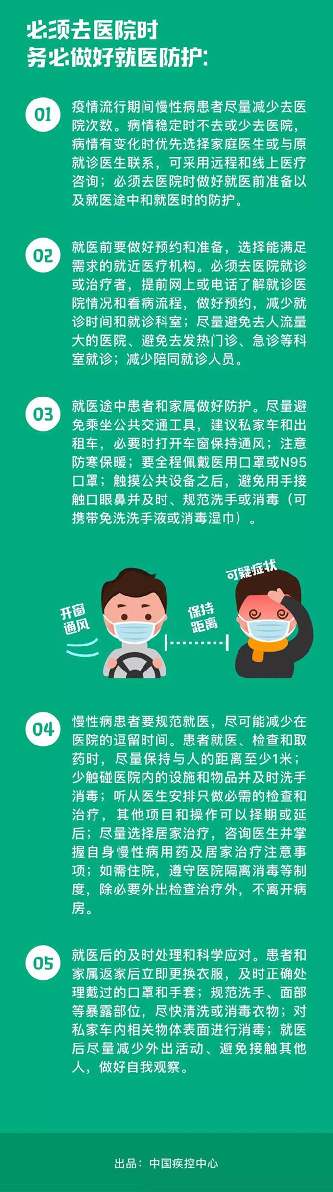 微信图片_20200203121855.jpg