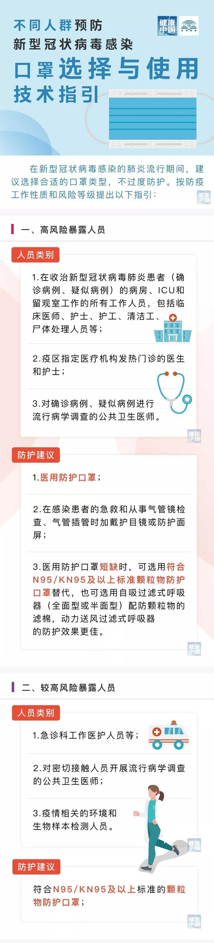 微信图片_20200207175015.jpg