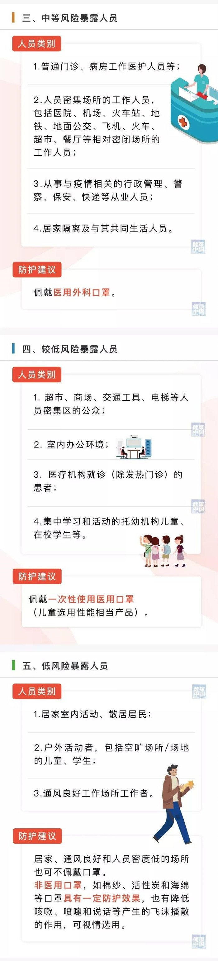 微信图片_20200207175049.jpg