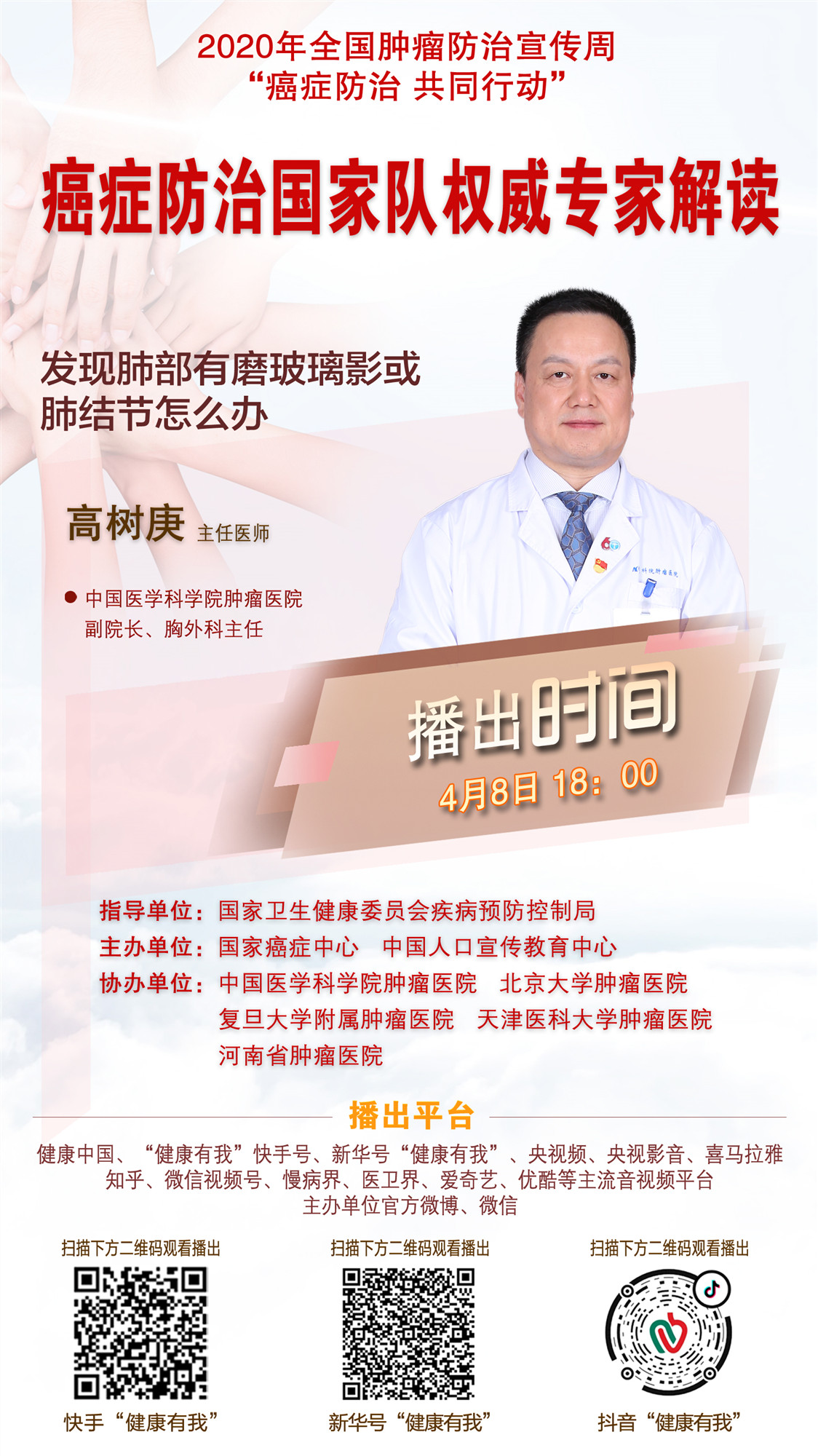 专家1_副本.jpg