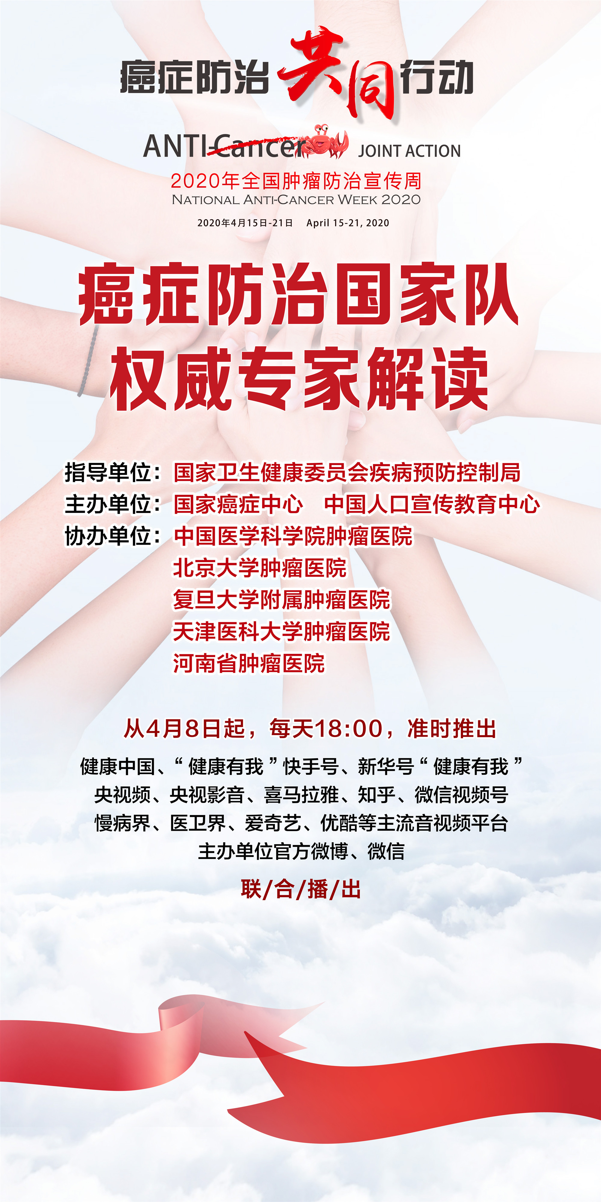 专家2_副本.jpg