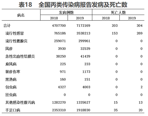 微信图片_20200609085123.png