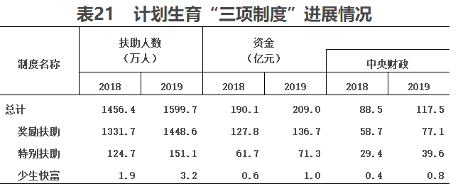 微信图片_20200609085407.png