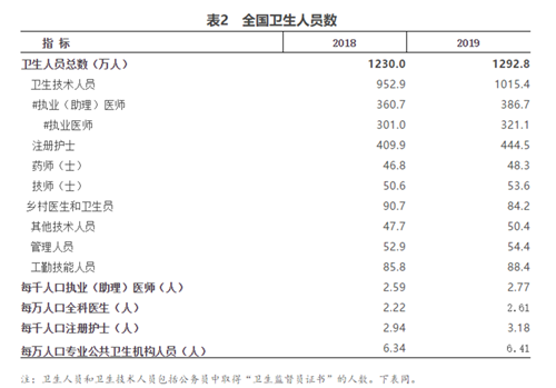 微信图片_20200609091837.png