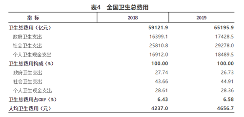 微信图片_20200609092400.png