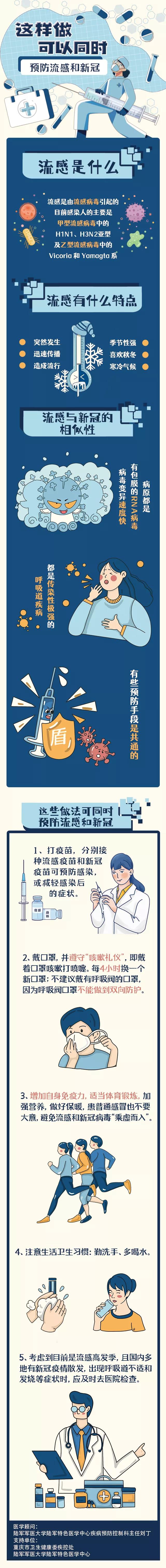 微信图片_20211101174543.jpg